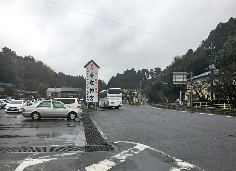 千葉県屈指のパワースポット 香取神宮 歴史から楽しみ方まで全てご紹介します まるっと千葉を知り尽くしたい