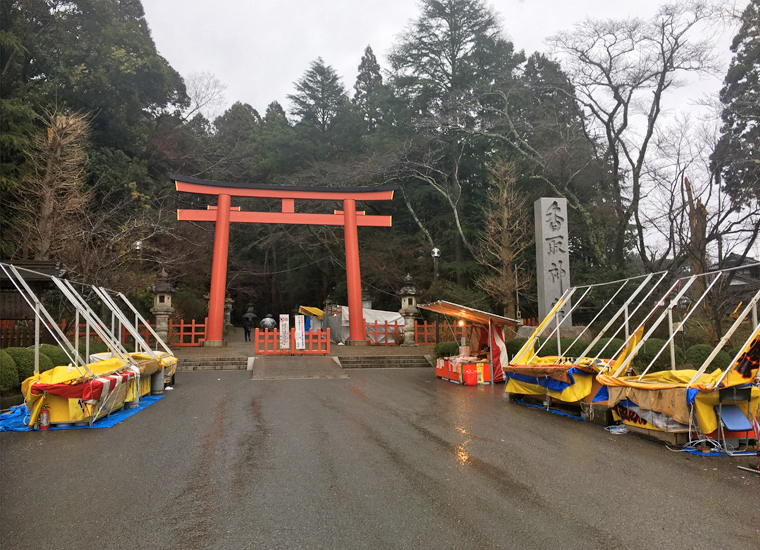 千葉県屈指のパワースポット 香取神宮 歴史から楽しみ方まで全てご紹介します まるっと千葉を知り尽くしたい